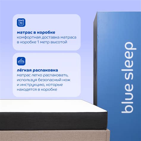 Матрас Blue Sleep Concept 3.0 купить на официальном сайте – в Москве и ...