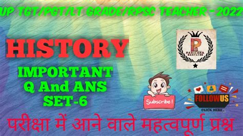 UP TGT PGT LT GRADE RPSC 1St Grade TEACHER HISTORY Imp Q And Ans TGT