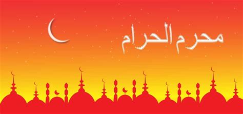 Muharram Ul Haram Illustration Design Background Illustration