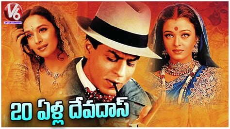 Devdas Movie Completes 20 Years Shah Rukh Khan Aishwarya Rai