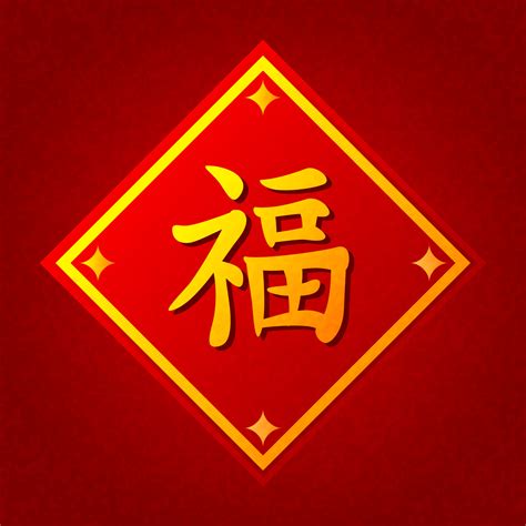 Chinese New Year Symbol 2024 - Heidie Georgine