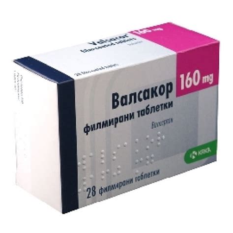 ВАЛСАКОР ТБ 160МГ X 28