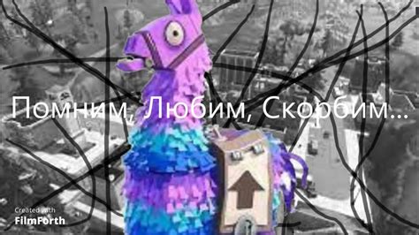 МАГИЧЕСКАЯ БИТВА ТЕПЕРЬ В ФОРТНАЙТ! | Fortnite - YouTube