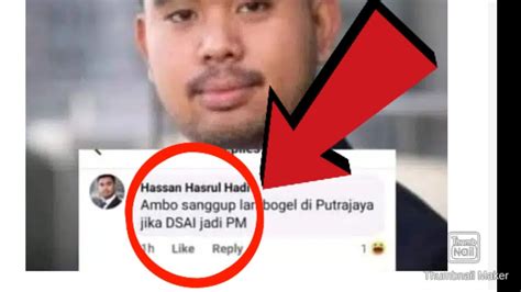 Lari Bo Gel Di Putra Jaya Sekiranya Anwar Ibrahim Jadi Pm Youtube