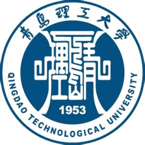 Qingdao University of Technology [Acceptance Rate + Statistics]