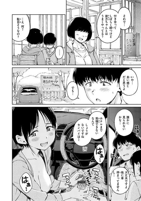 OVER Page Nhentai Hentai Doujinshi And Manga