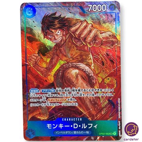 Monkey D Luffy OP02 062 PAR Parallel SR ONE PIECE Card Japan