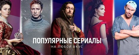 Лучшие Российские сериалы 2024 | ВКонтакте