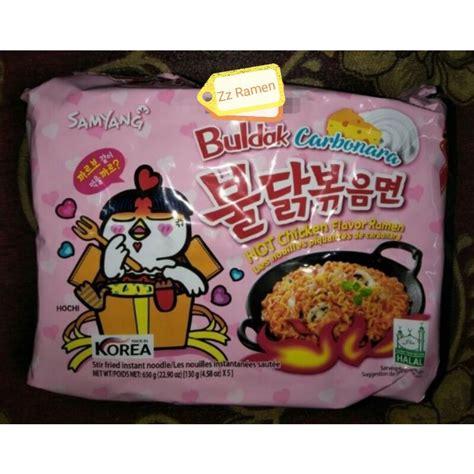 Samyang Hot Chicken Flavor Ramen Shopee Malaysia
