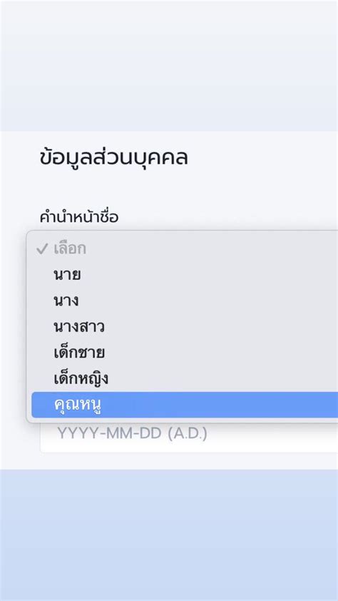 พแทไมสนหวงจรงๆดวย on Twitter RT nnrxjnn คนนวนเทอ