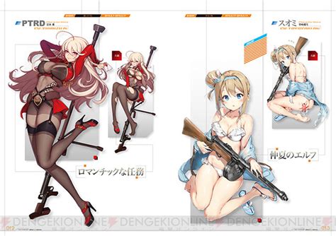 ＜画像24＞『ドールズフロントライン』公式スキンコレクションが発売！ 電撃オンライン