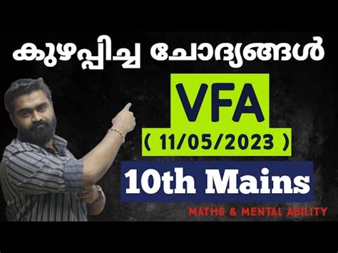 Vfa May Maths Mental Ability