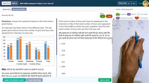 Practice Mock Rrb Clerk Live Mock Test June How To Attempt