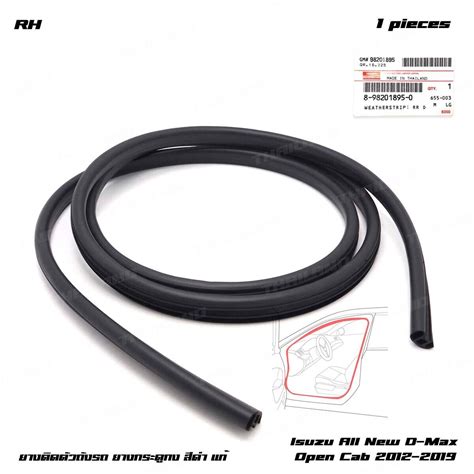 For Isuzu D Max Open Cab Rh Opening Door Rubber Weatherstrip