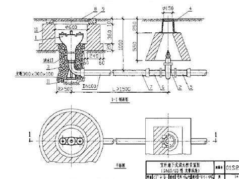 室外消防栓安装图集word文档在线阅读与下载无忧文档