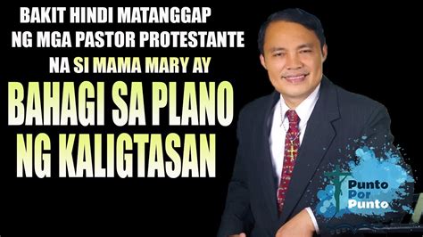 Kasama Si Mama Mary Sa Plano Ng Kaligtasan Youtube