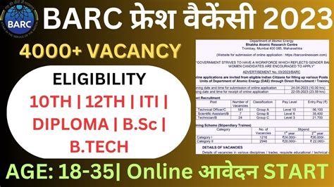 Barc Trainee Vacancy Barc Recruitment Barc New Bharti