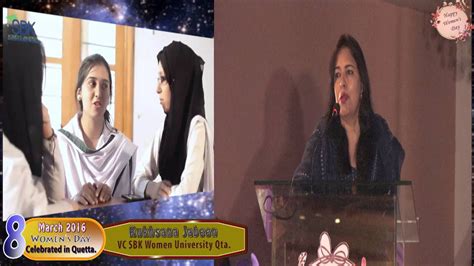 Principal Of Sardar Bhadur Khan Sbk University Interview On Womens