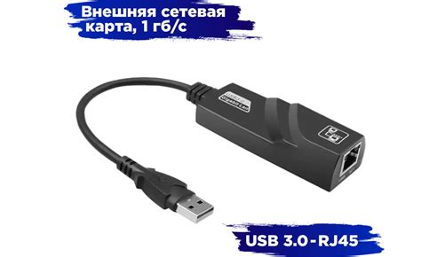 Сетевой адаптер Ethernet Adapter USB 3.0 на RJ45 - купить с доставкой ...