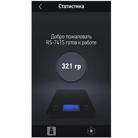Купить умные весы REDMOND SkyScale 741S | SGC