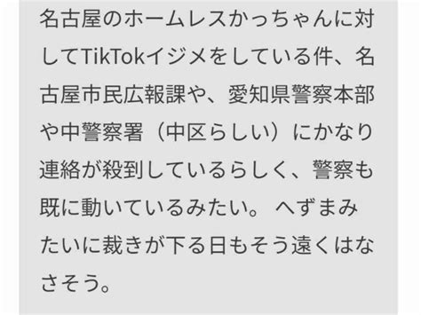 「バズらせたかった」路上生活者に嫌がらせ目的でコンビニ入店した疑い 10代の少女ら2人を書類送検 がーるずレポート