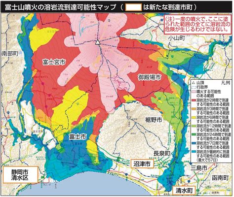 50 富士山 ハザードマップ 2021 158215 富士山 ハザードマップ 2021