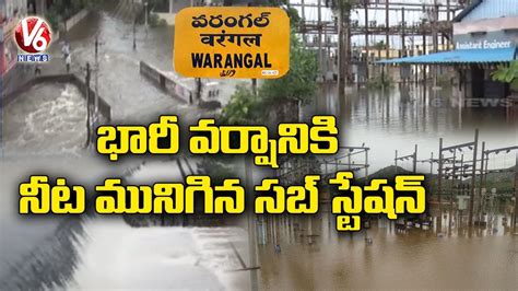 Rain Effect In Warangal Electrical Substation Submerged With Flood