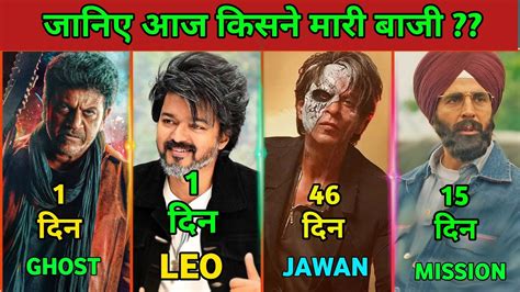 Leo Box Office Collection Thalapathy Vijay Jawanshahrukh Khan