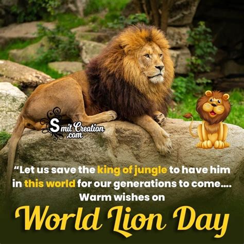 Save Lions On World Lion Day Smitcreation