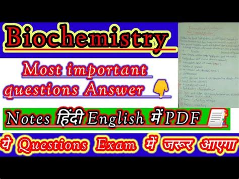 Biochemistry Most Important Questions Answers Pdf Hindi English