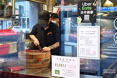 【民權西路站美食】牛老大涮牛肉，台北溫體牛火鍋推薦（菜單 價錢） 翹臀吃四方