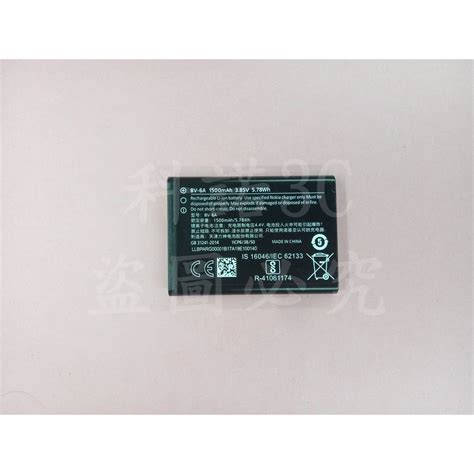 科諾 全新bv 6a電池 適用nokia 2720 Flip Ta 1170 8110 4g版ta 1067 H030w 蝦皮購物