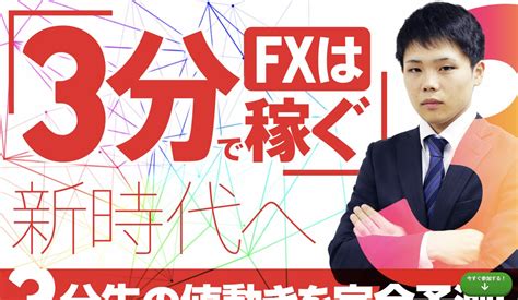 【jcb・amex版】go Go スキャルfx 情報商材口コミ、レビューサイト インフォネオ