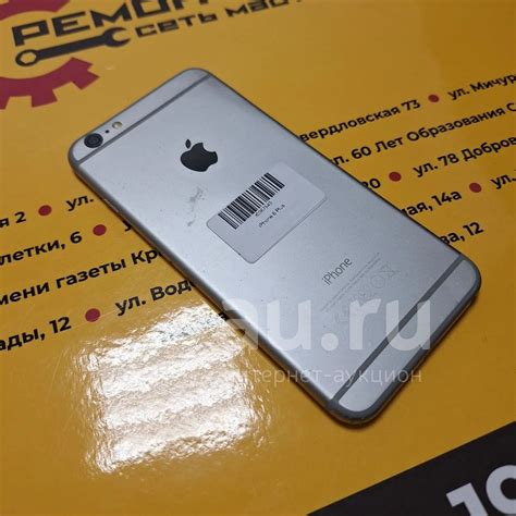 Iphone 6 plus — купить в Красноярске. Состояние: Б/у. Смартфоны на ...