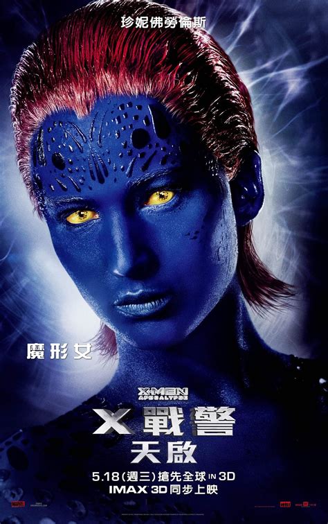 X Men Apocalypse Poster 39 大尺寸海报 金海报 GoldPoster