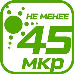 Поликарбонат Sellex Comfort 4мм ПРОЗРАЧНЫЙ