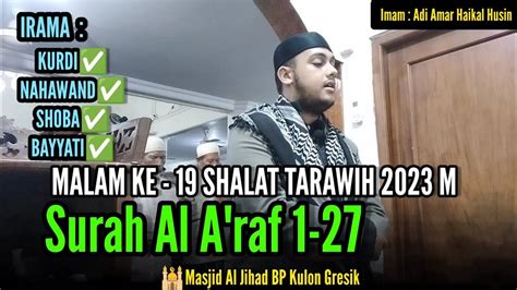 Imam Tarawih Malam Ke Surah Al A Raf Ayat Imam Adi