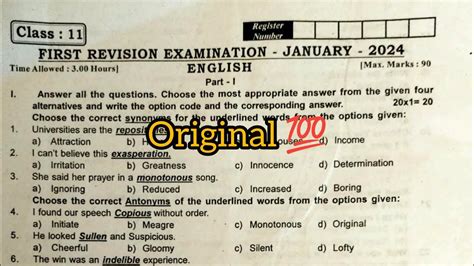 11th English First Revision Exam Original Question Paper 2024 11th Std