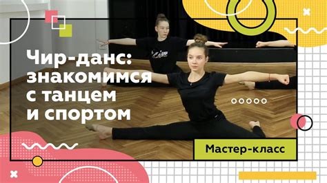Акробатика. Подготовительные упражнения. - YouTube