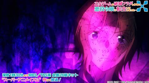 劇場版『乙女ゲームの破滅フラグしかない悪役令嬢に転生してしまった』公式｜128（金）公開！さんの人気ツイート（古い順） ついふぁん！