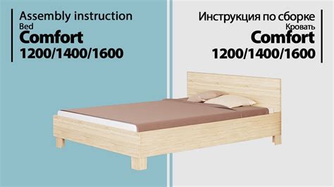 Инструкция по сборке Кровать Comfort 1200 1400 1600 YouTube