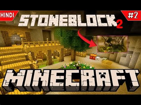 Minecraft Stoneblock 2 I Found Something New In Mining Dimension