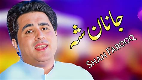 Shah Farooq Pashto New Tapay Janan Sha Pashto Tapay