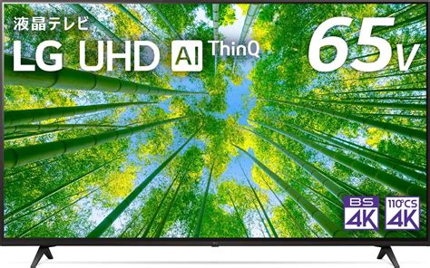 Amazon co jp LG 65V型 有機EL テレビ OLED65E7P 4K 外付けHDD裏番組録画対応 2017年モデル 家電カメラ