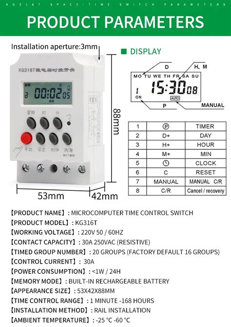 Kg316t Digital Programmable Timer Din Rail Time Switch 220vac 25a