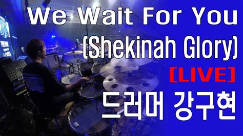 We Wait For You Shekinah Glory Drummer Goohyun Kang