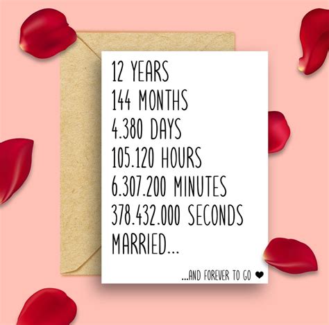 12th Anniversary Card 12th Wedding Anniversary Card 12 Years Etsy