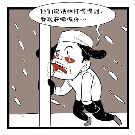 东北话速成指南，3分钟让你成为最纯东北银｜大鱼漫画 澎湃号·湃客 澎湃新闻 The Paper