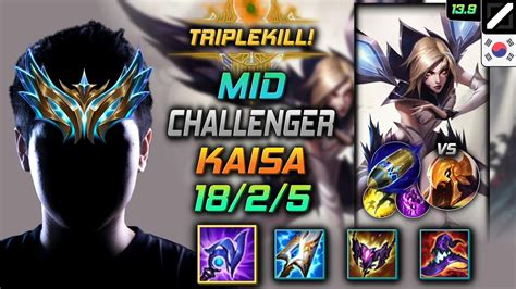 챌린저 미드 카이사 템트리 룬 루덴 선제공격 Challenger Kai Sa Mid vs Azir 롤 KR 13 9