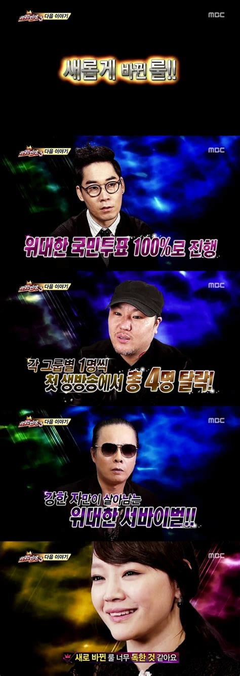 ‘위탄3 예측불가 생방송 심사방식 통할수 있을까 손에 잡히는 뉴스 눈에 보이는 뉴스 뉴스엔